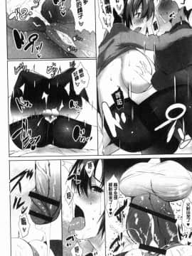 [風的工房][能都くるみ] はらませフレンズ 內射授孕FRIENDS_051