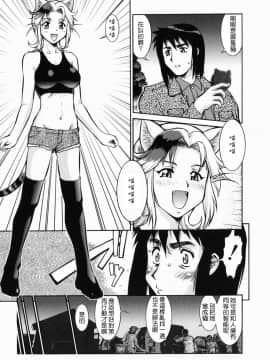 [釣りキチ同盟 (梅玉奈部)] オペレーション大作戦DS9 [無修正]_Loveland_003_029
