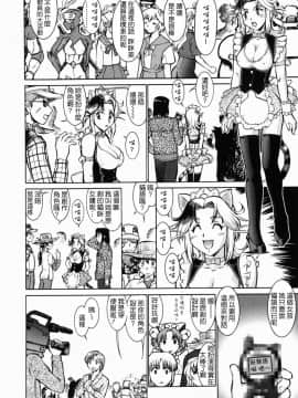 [釣りキチ同盟 (梅玉奈部)] オペレーション大作戦DS9 [無修正]_Loveland_003_054