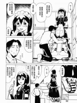 [釣りキチ同盟 (梅玉奈部)] オペレーション大作戦DS9 [無修正]_Loveland_003_062