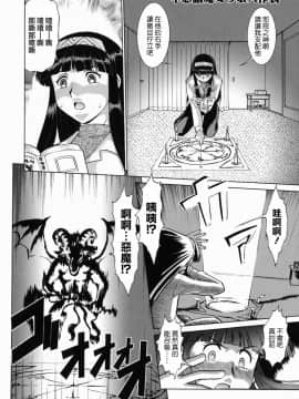 [釣りキチ同盟 (梅玉奈部)] オペレーション大作戦DS9 [無修正]_Loveland_003_124