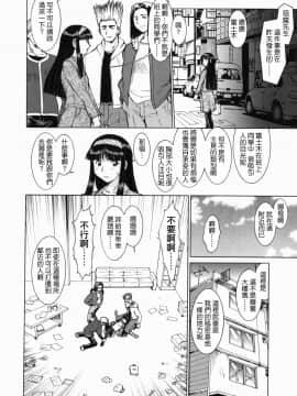 [釣りキチ同盟 (梅玉奈部)] オペレーション大作戦DS9 [無修正]_Loveland_003_128