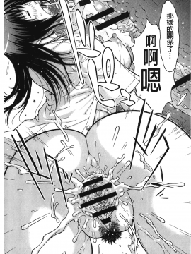 [裹之夢境][鉄歩] イモート・コントロール_017