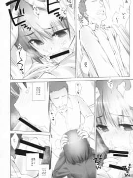 [生クリームびより (ななせめるち)] 週末のたわわ 総集編 +α (月曜日のたわわ)_pg_0048