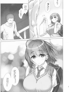 [生クリームびより (ななせめるち)] 週末のたわわ 総集編 +α (月曜日のたわわ)_pg_0067