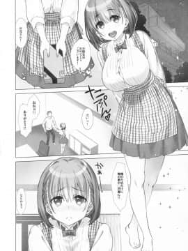 [生クリームびより (ななせめるち)] 週末のたわわ 総集編 +α (月曜日のたわわ)_pg_0068