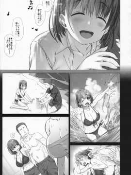 [生クリームびより (ななせめるち)] 週末のたわわ 総集編 +α (月曜日のたわわ)_pg_0101