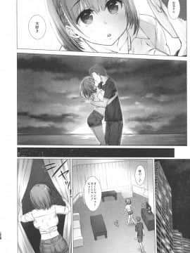 [生クリームびより (ななせめるち)] 週末のたわわ 総集編 +α (月曜日のたわわ)_pg_0102