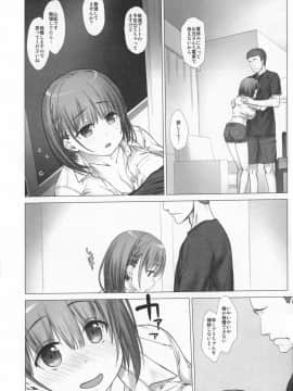 [生クリームびより (ななせめるち)] 週末のたわわ 総集編 +α (月曜日のたわわ)_pg_0104