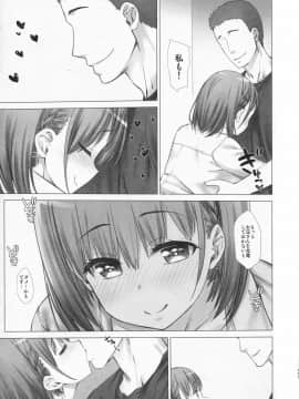 [生クリームびより (ななせめるち)] 週末のたわわ 総集編 +α (月曜日のたわわ)_pg_0105