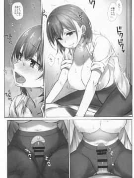 [生クリームびより (ななせめるち)] 週末のたわわ 総集編 +α (月曜日のたわわ)_pg_0178