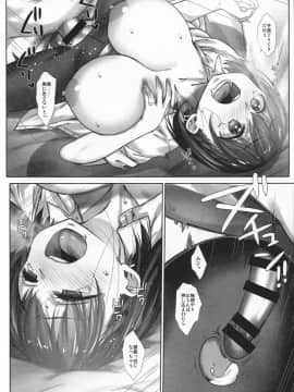 [生クリームびより (ななせめるち)] 週末のたわわ 総集編 +α (月曜日のたわわ)_pg_0194
