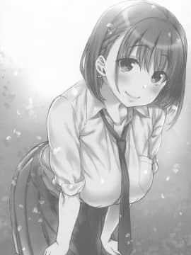 [生クリームびより (ななせめるち)] 週末のたわわ 総集編 +α (月曜日のたわわ)_pg_0206