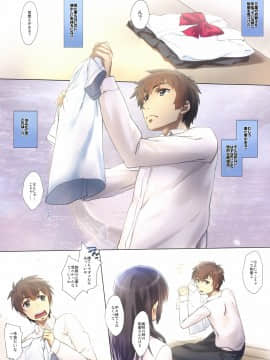 [生クリームびより (ななせめるち)] かた結び。 (君の名は。)_002