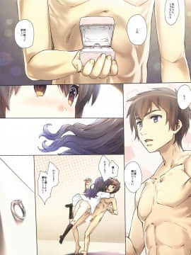 [生クリームびより (ななせめるち)] かた結び。 (君の名は。)_019