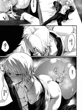 (C95) [猛茸大収穫祭 (越後屋タケル)] オレの同期♀が淫乱かもしれない (ハンター×ハンター) [沒有漢化]_012