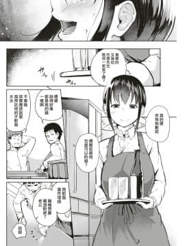 [回転筆] 徒花～あだばな～ + 活花～いけばな～ [洨五組] [Digital]_002