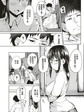 [回転筆] 徒花～あだばな～ + 活花～いけばな～ [洨五組] [Digital]_009