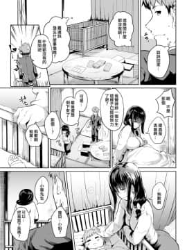[回転筆] 徒花～あだばな～ + 活花～いけばな～ [洨五組] [Digital]_025