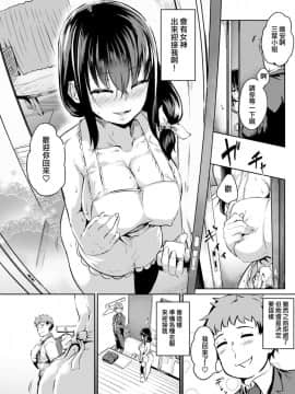 [回転筆] 徒花～あだばな～ + 活花～いけばな～ [洨五組] [Digital]_031