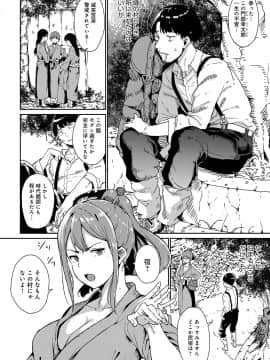 (成年コミック) [雑誌] COMIC アンスリウム 2019年4月号 [DL版_015