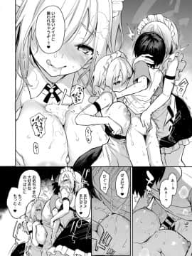 (成年コミック) [雑誌] COMIC アンスリウム 2019年4月号 [DL版_049