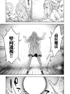 (成年コミック) [雑誌] COMIC アンスリウム 2019年4月号 [DL版_058