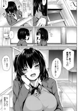 (成年コミック) [雑誌] COMIC アンスリウム 2019年4月号 [DL版_098