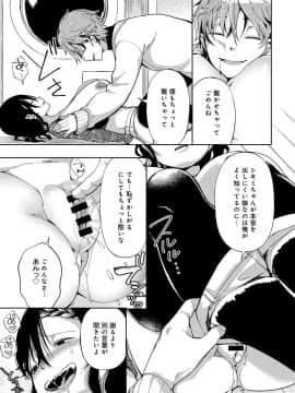 (成年コミック) [雑誌] COMIC アンスリウム 2019年4月号 [DL版_344