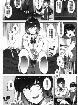 [風的工房][ムサシマル] ヌレイキ 濕潤高潮_036