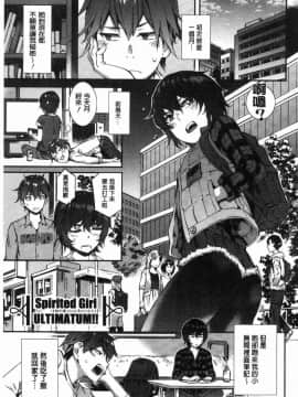 [風的工房][ムサシマル] ヌレイキ 濕潤高潮_118
