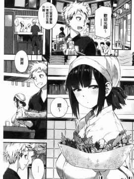 [風的工房][ムサシマル] ヌレイキ 濕潤高潮_160