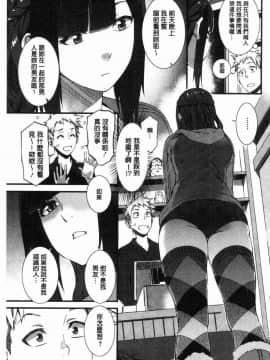 [風的工房][ムサシマル] ヌレイキ 濕潤高潮_164