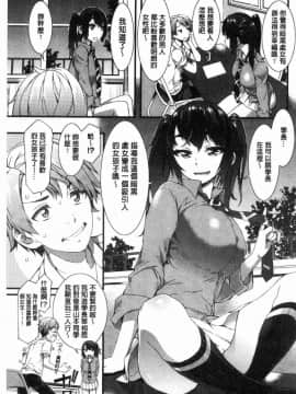 [風的工房][ムサシマル] ヌレイキ 濕潤高潮_182