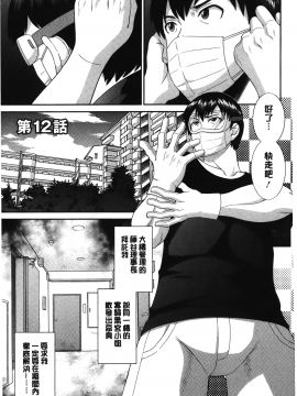 [裹之夢境][かわもりみさき] 淫乳主婦の不貞願望 奥さんと彼女と❤2_040
