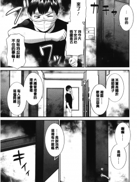 [裹之夢境][かわもりみさき] 淫乳主婦の不貞願望 奥さんと彼女と❤2_042