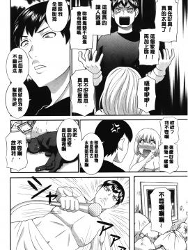 [裹之夢境][かわもりみさき] 淫乳主婦の不貞願望 奥さんと彼女と❤2_047