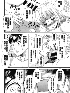 [裹之夢境][かわもりみさき] 淫乳主婦の不貞願望 奥さんと彼女と❤2_053
