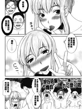 [裹之夢境][かわもりみさき] 淫乳主婦の不貞願望 奥さんと彼女と❤2_085