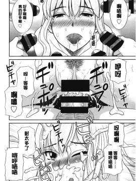 [裹之夢境][かわもりみさき] 淫乳主婦の不貞願望 奥さんと彼女と❤2_091