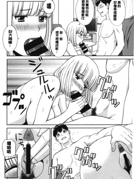 [裹之夢境][かわもりみさき] 淫乳主婦の不貞願望 奥さんと彼女と❤2_119