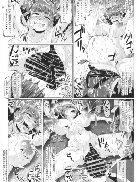 (C92) [ONEONE1 (アヘ丸, ぺぽ)] 肉便嬢のカバ○リ其乃惨 (甲鉄城のカバネリ)_34