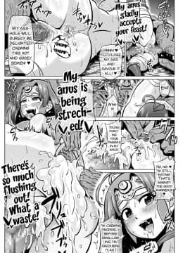 [ONEONE1 (アヘ丸)] 肉便嬢のカバ○リちゃん (甲鉄城のカバネリ) [英訳] [DL版]_18