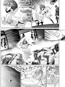 [ONEONE1 (ぺぽ, アヘ丸)] 肉便嬢のカバ●リ其乃弐と零 (甲鉄城のカバネリ) [DL版]_106