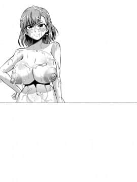 [ONEONE1 (アヘ丸)] とある肉便器の無限生殖 学園生活編 (とある魔術の禁書目録) [DL版]_40