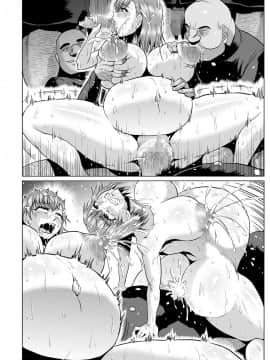 [ONEONE1 (アヘ丸)] とある肉便器の無限生殖 学園生活編 (とある魔術の禁書目録) [DL版]_46