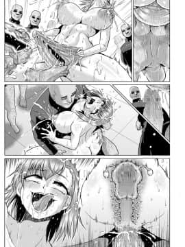 [ONEONE1 (アヘ丸)] とある肉便器の無限生殖 学園生活編 (とある魔術の禁書目録) [DL版]_57