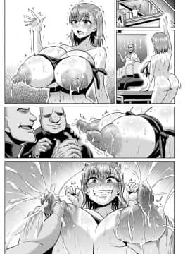 [ONEONE1 (アヘ丸)] とある肉便器の無限生殖 学園生活編 (とある魔術の禁書目録) [DL版]_61