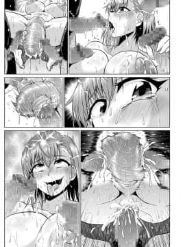 [ONEONE1 (アヘ丸)] とある肉便器の無限生殖 学園生活編 (とある魔術の禁書目録) [DL版]_65