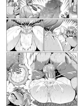 [ONEONE1 (アヘ丸)] とある肉便器の無限生殖 学園生活編 (とある魔術の禁書目録) [DL版]_66